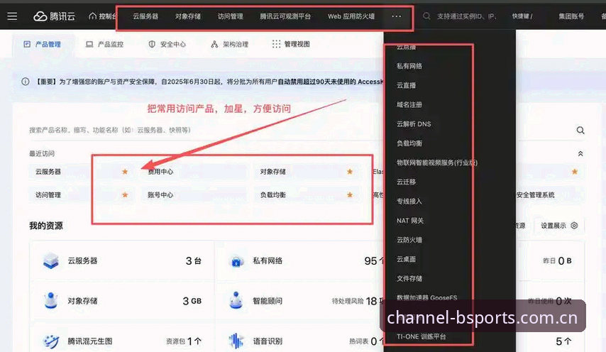 B体育平台官网下载不了怎么办？老用户分享的实用解决技巧