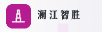 至尊联盟